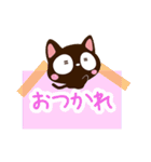 小さい黒猫【メモ帳】（個別スタンプ：5）