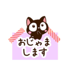 小さい黒猫【メモ帳】（個別スタンプ：7）