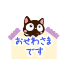 小さい黒猫【メモ帳】（個別スタンプ：8）