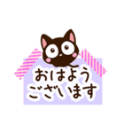 小さい黒猫【メモ帳】（個別スタンプ：10）