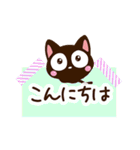 小さい黒猫【メモ帳】（個別スタンプ：11）