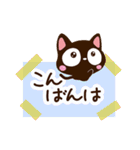 小さい黒猫【メモ帳】（個別スタンプ：12）