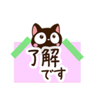 小さい黒猫【メモ帳】（個別スタンプ：15）