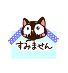 小さい黒猫【メモ帳】（個別スタンプ：18）