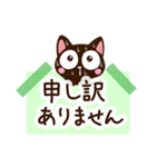 小さい黒猫【メモ帳】（個別スタンプ：20）