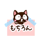 小さい黒猫【メモ帳】（個別スタンプ：23）