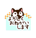 小さい黒猫【メモ帳】（個別スタンプ：29）