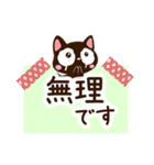 小さい黒猫【メモ帳】（個別スタンプ：30）