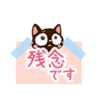 小さい黒猫【メモ帳】（個別スタンプ：31）