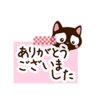 小さい黒猫【メモ帳】（個別スタンプ：33）