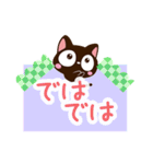 小さい黒猫【メモ帳】（個別スタンプ：35）