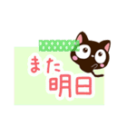 小さい黒猫【メモ帳】（個別スタンプ：37）