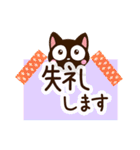 小さい黒猫【メモ帳】（個別スタンプ：38）