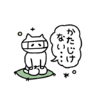 動く！しろねこ忍者（個別スタンプ：10）