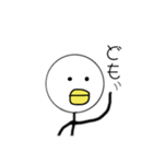 僕のぐまし（個別スタンプ：1）