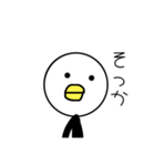 僕のぐまし（個別スタンプ：5）