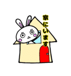 うさぎみ 日常（個別スタンプ：10）