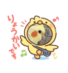 インコのぴぃちゃんのインコ（個別スタンプ：6）