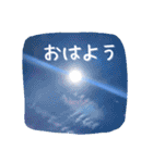 【田舎の風景】日常会話ことば（個別スタンプ：1）