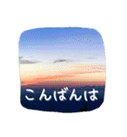 【田舎の風景】日常会話ことば（個別スタンプ：3）