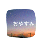 【田舎の風景】日常会話ことば（個別スタンプ：5）