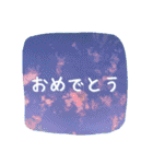 【田舎の風景】日常会話ことば（個別スタンプ：6）