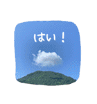 【田舎の風景】日常会話ことば（個別スタンプ：9）