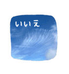 【田舎の風景】日常会話ことば（個別スタンプ：10）