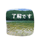 【田舎の風景】日常会話ことば（個別スタンプ：11）