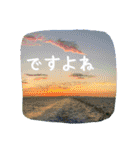 【田舎の風景】日常会話ことば（個別スタンプ：17）