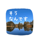 【田舎の風景】日常会話ことば（個別スタンプ：18）