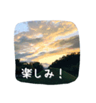 【田舎の風景】日常会話ことば（個別スタンプ：22）