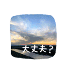 【田舎の風景】日常会話ことば（個別スタンプ：23）