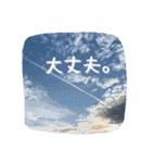 【田舎の風景】日常会話ことば（個別スタンプ：24）