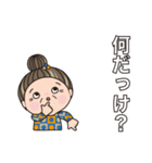 おばあちゃんの言葉。No.3（個別スタンプ：13）