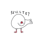 めんどくさがり文鳥（個別スタンプ：1）