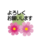 大きめ文字❤お花メッセージ 秋桜（個別スタンプ：11）