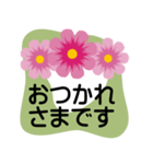 大きめ文字❤お花メッセージ 秋桜（個別スタンプ：22）