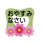 大きめ文字❤お花メッセージ 秋桜（個別スタンプ：39）