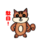 落書きリスの茶丸くん（個別スタンプ：25）