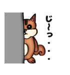 落書きリスの茶丸くん（個別スタンプ：27）