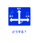 大きいうさぎと標識。（個別スタンプ：10）