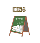 大きいうさぎと標識。（個別スタンプ：32）