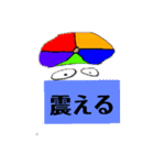 Rainbow sky and...（個別スタンプ：21）