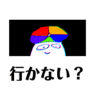 Rainbow sky and...（個別スタンプ：37）