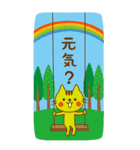 気持ち伝わる CATS ＆ PEACE 28【BIG】（個別スタンプ：4）