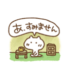 謝る専用ねこ（個別スタンプ：2）