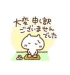 謝る専用ねこ（個別スタンプ：4）