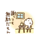 謝る専用ねこ（個別スタンプ：13）