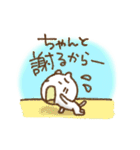 謝る専用ねこ（個別スタンプ：14）